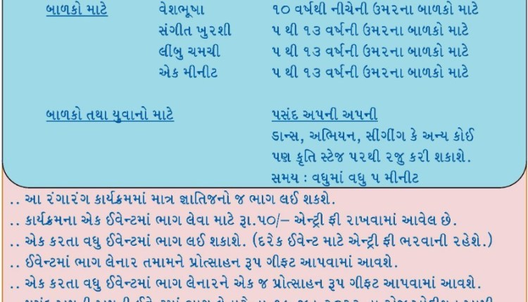 BRAHAM GNATI KARYKRAM