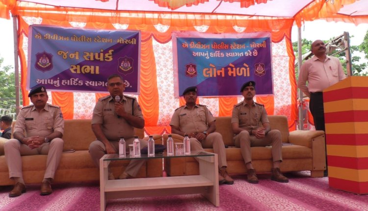 POLICE JAN SAMPARK SABHA 3