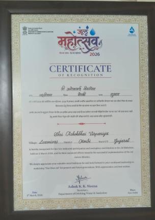 LAXMIVAS PANI VYAVASTHA 2