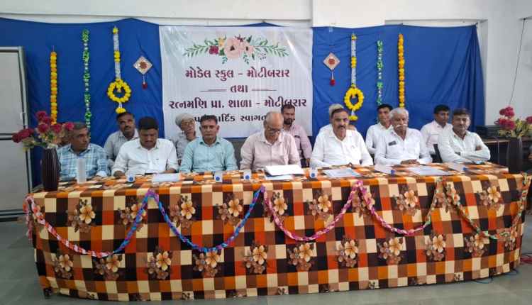 MALIYA BARAR SCHOOL 3