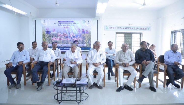 PRAKRUTIK KRUSHI KARYSHALA 2
