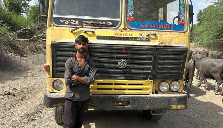 RAJKOT RANGE KHANIJ
