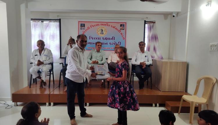 AHIR KARMCHARI MANDAL