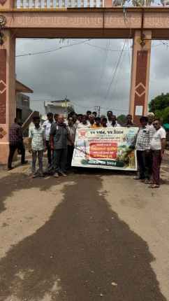 BJP VIRODH BANNER 1