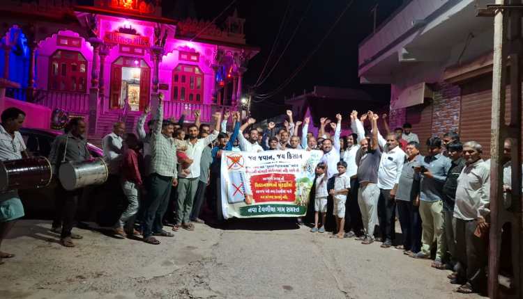 BJP VIRODH BANNER 1