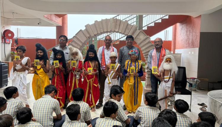 HALVAD SANSKRUT GAURAV YATRA 3