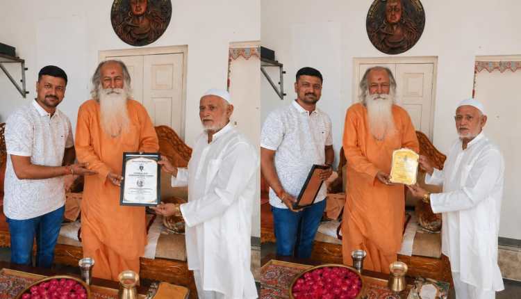 JUNAGADH SANMAN 1