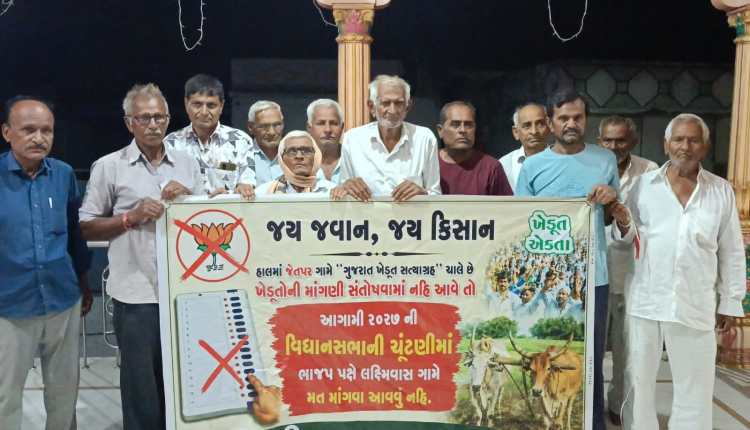 LAXMIVAS BANNER
