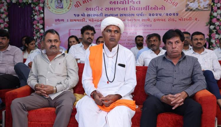 AHIR KAMCHARI MANDAL 2