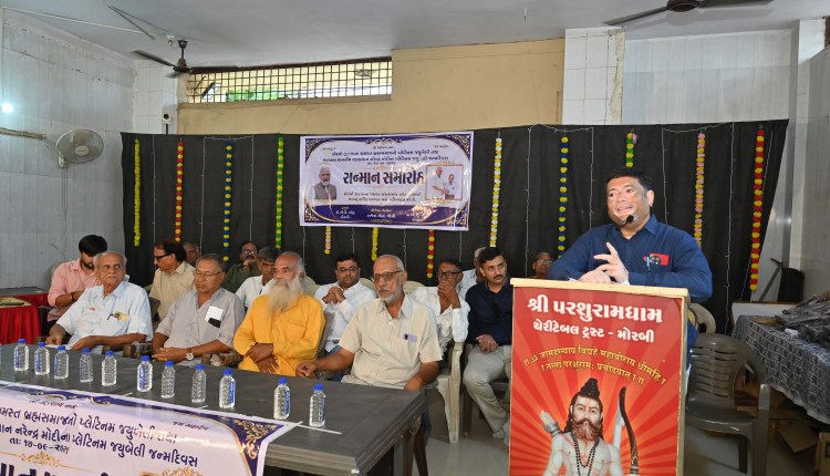 PLATINUM JUBILEE MAHOTSAV (1)
