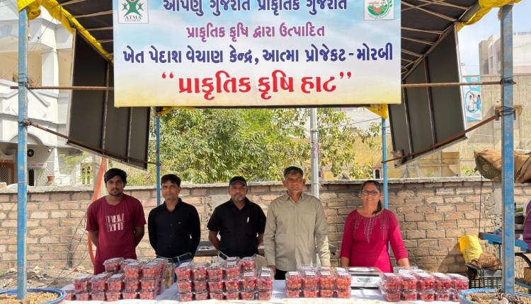 PRAKRUTIK KHETI 1