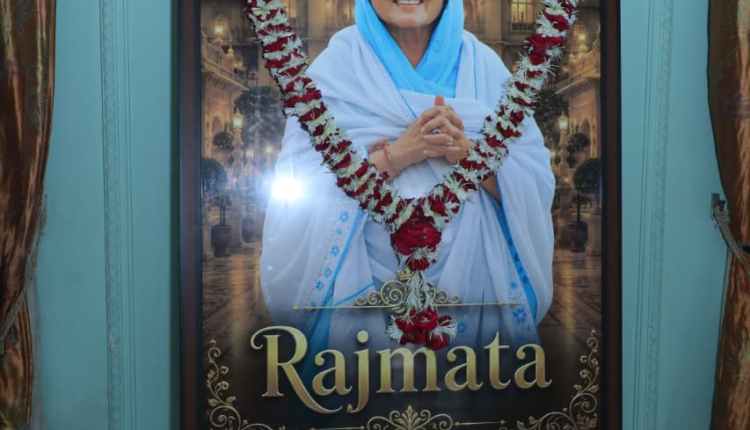 CM RAJVI PARIVAR 4