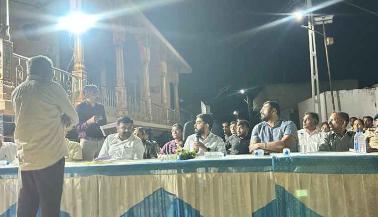 COLLECTOR RATRI SABHA 1