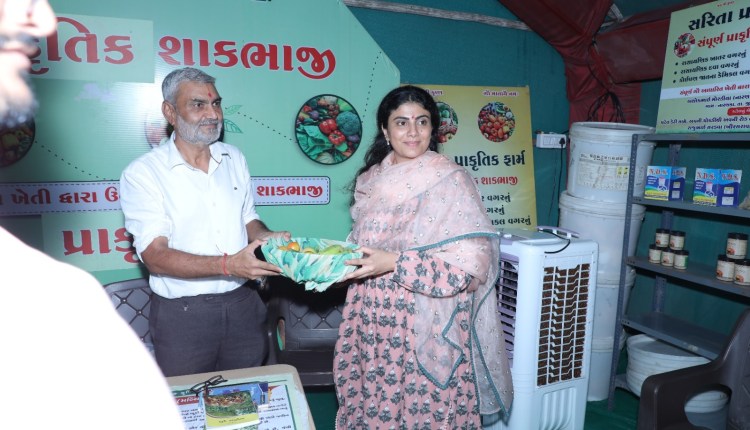 PRAKRUTIK KRUSHI KENDRA 1