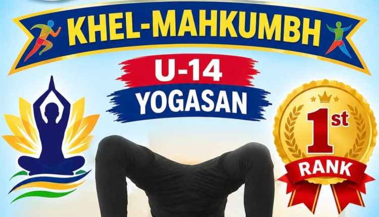 SURE KHEL MAHAKUMBH